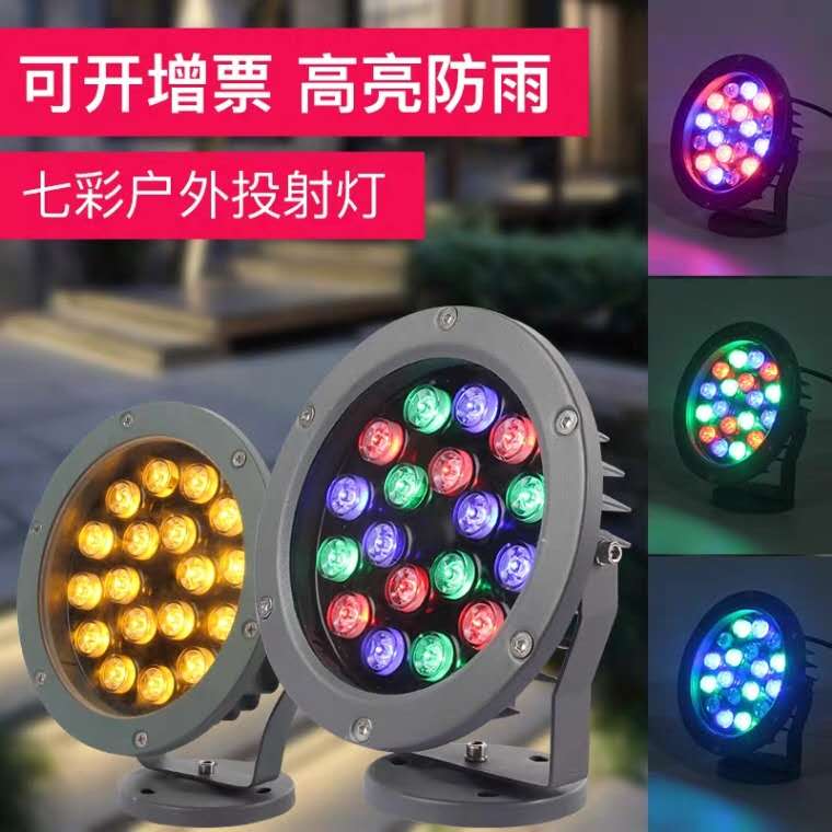 澳洋光电常州店
