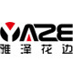 广州雅泽织造