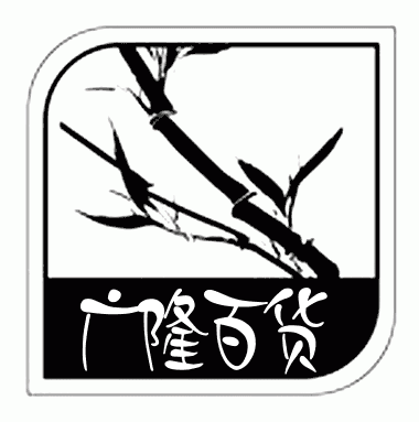 广隆乐器百货
