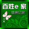 百姓e家纺