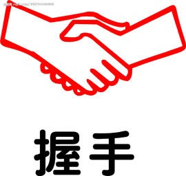 漫布云端日用品店