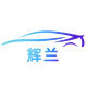 辉兰旗舰店的LOGO