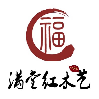 满堂红精品木艺的LOGO