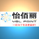 怡佰丽家居
