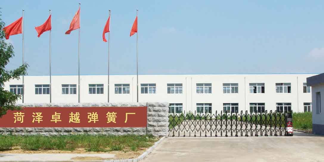 菏泽卓越弹簧厂的LOGO