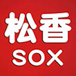 sox松香旗舰店的LOGO