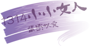 MM s鞋橱