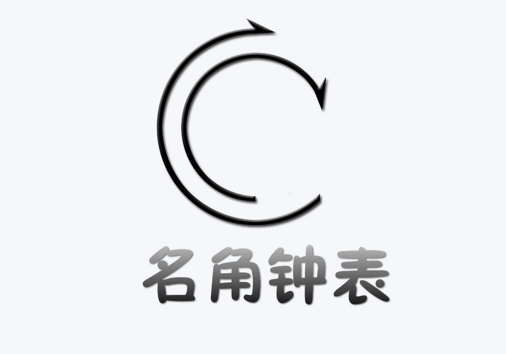 戴斯达手表的LOGO