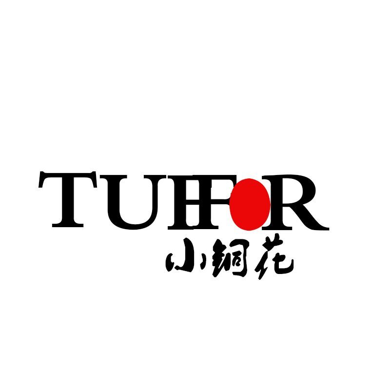 TUFFR小铜花钟表配件