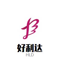 好利达不锈钢