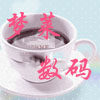 梦莱数码