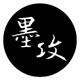 墨攻五金工具商行