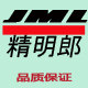 精明郎男装旗舰店