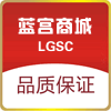 蓝宫商城