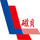 磁贝