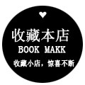 百信名品鞋城