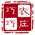 巧巧农庄吴巧巧