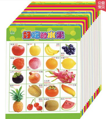 幼儿启蒙庄园的LOGO