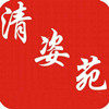 清姿苑 原创手工饰品
