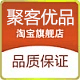 聚客优品六孚指纹锁