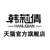 韩莉倩旗舰店