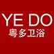 粤多卫浴
