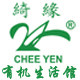 台湾绮缘有机生活馆的LOGO