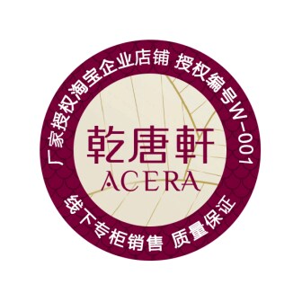乾唐轩活瓷恒利达店