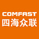 comfast四海伽蓝专卖店的LOGO