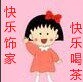 3M快乐饰家