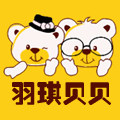 羽琪羽琪贝贝精品店