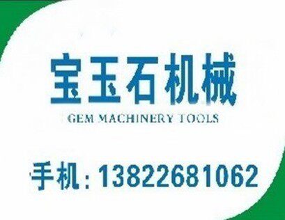 四会永兴玉石加工机械