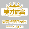 江苏锦才体育器材商城