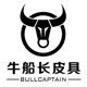 牛船长皮具主店