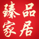 臻品软装生活馆