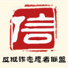 广州雅林化妆品店的LOGO