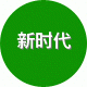 新时代兽用器械商城