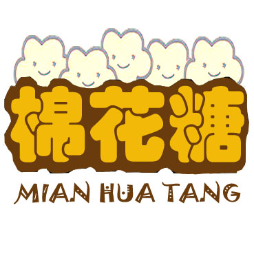 棉花糖童品店