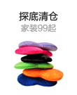 巾琪儿毛巾的LOGO