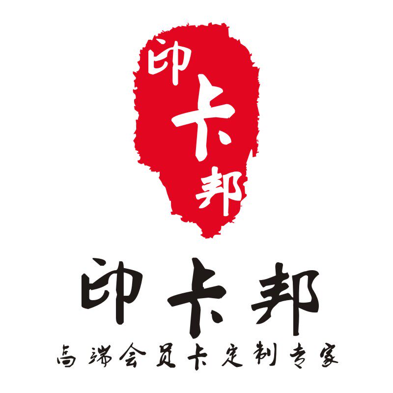 印卡邦工厂店