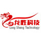 龙胜科技