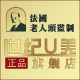世纪U美皮具