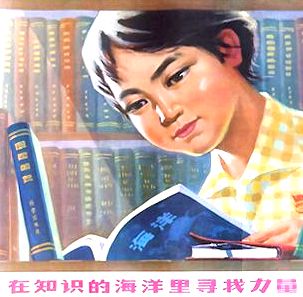 沉溺学习