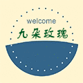 九朵玫瑰骨质瓷的LOGO