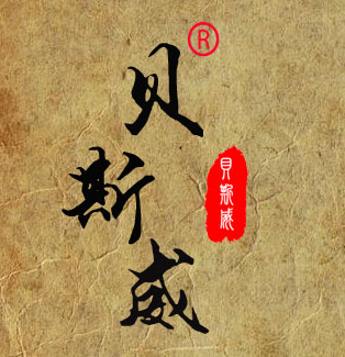 贝斯威外贸箱包