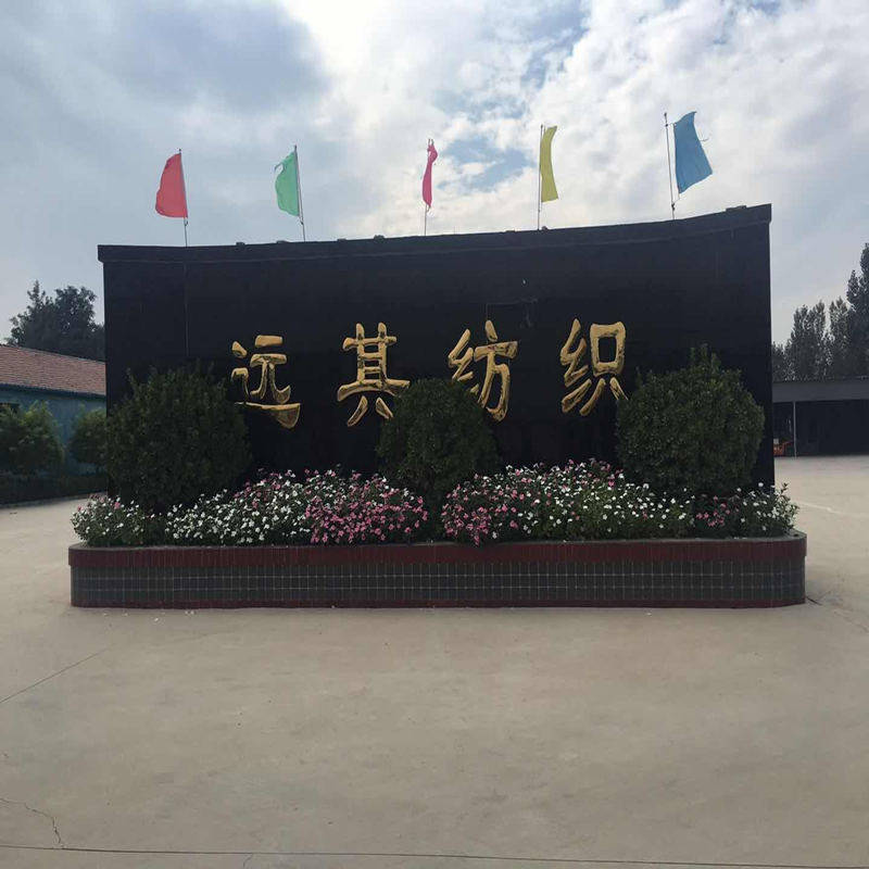牛牛家纺工厂店