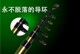 升钟渔具