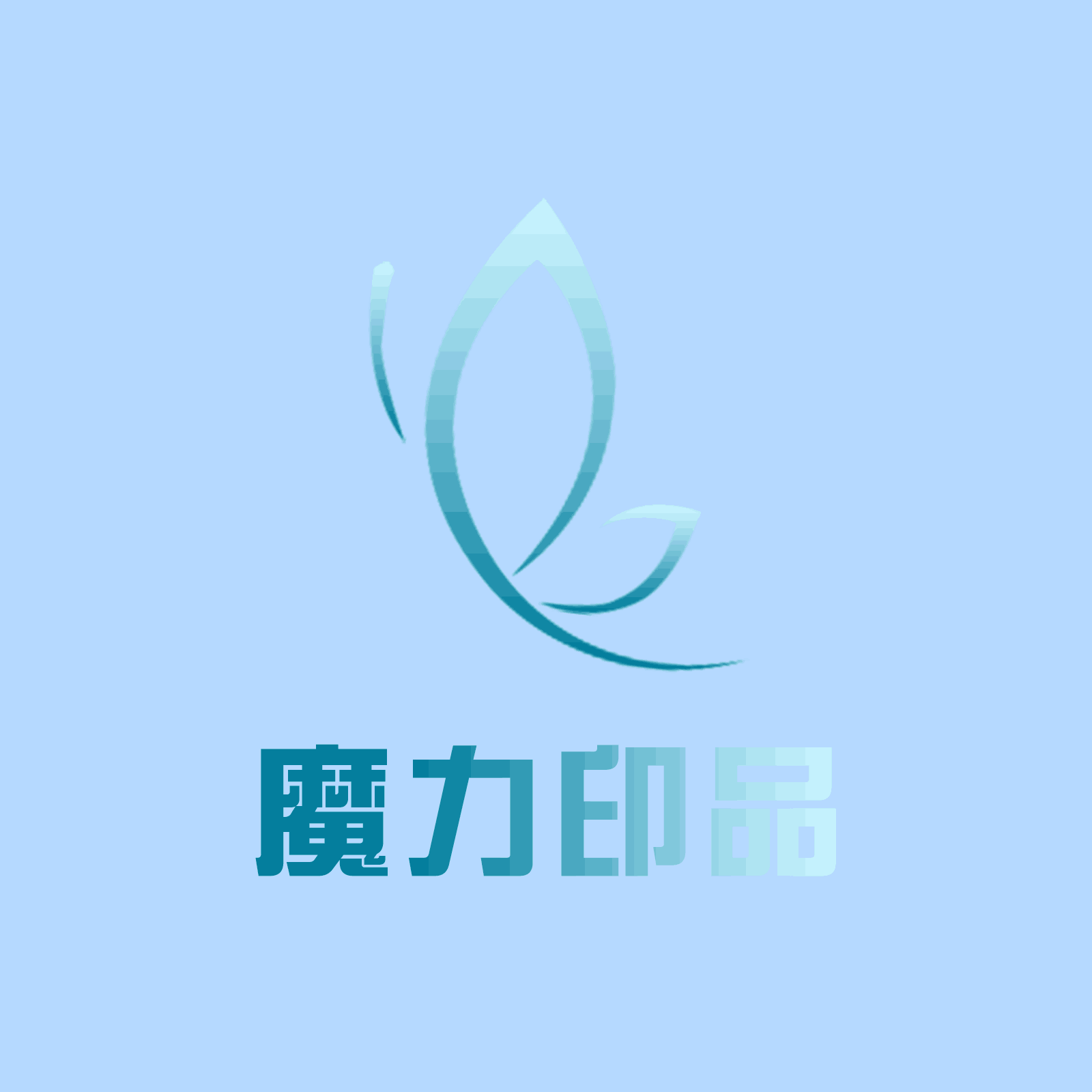 天天魔力贴