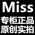MISS专柜正品女包