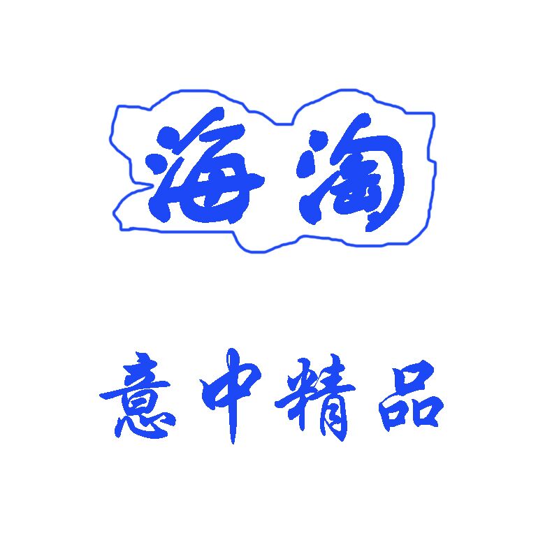 淘house to house